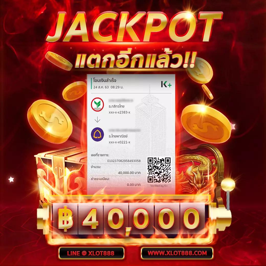 xo666 เว็บตรง สล็อต ฝากถอนออโต้ ไม่ผ่านเอเย่นต์ 2026