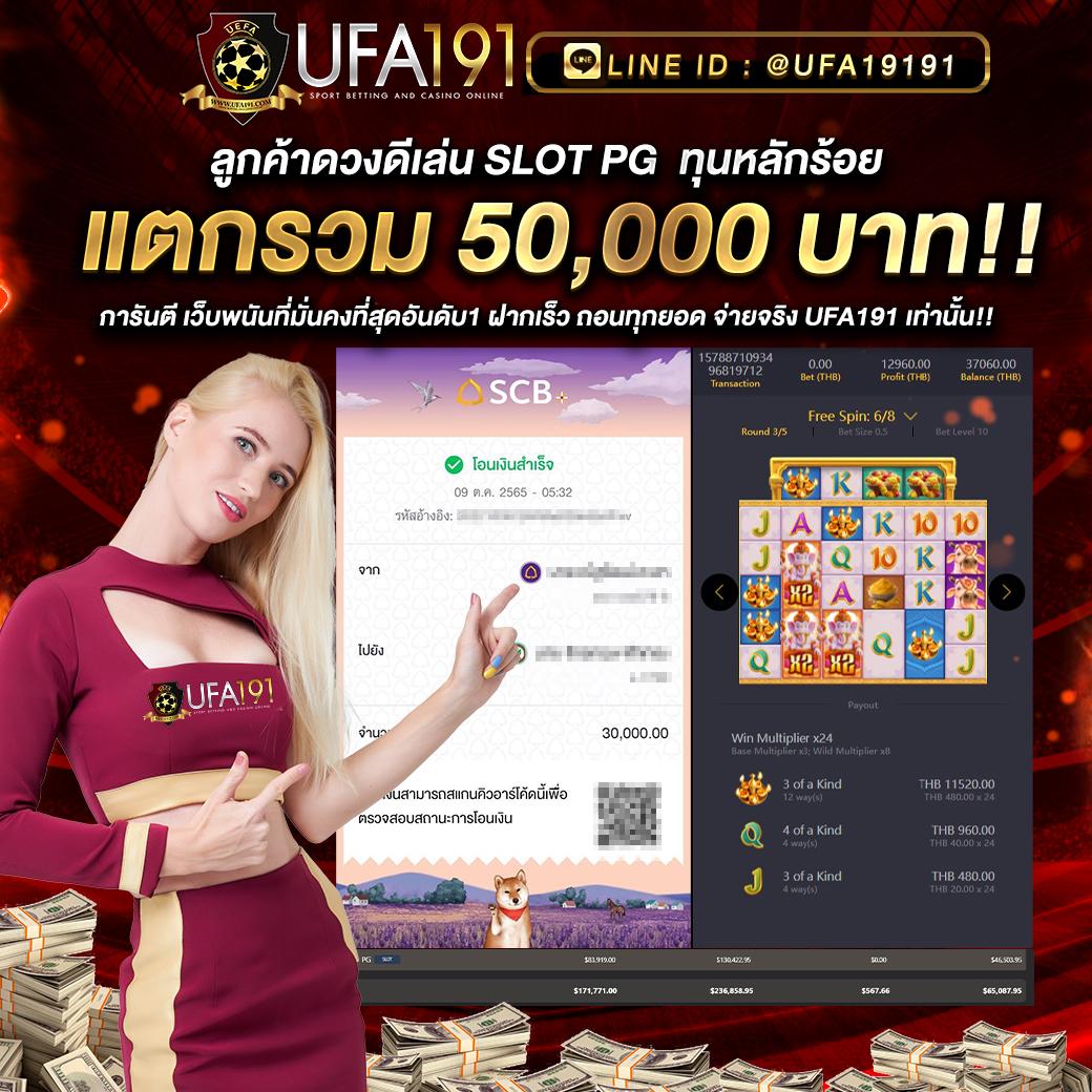xo slot เว็บตรง สล็อต ฝากถอนออโต้ ไม่ผ่านเอเย่นต์ 2026