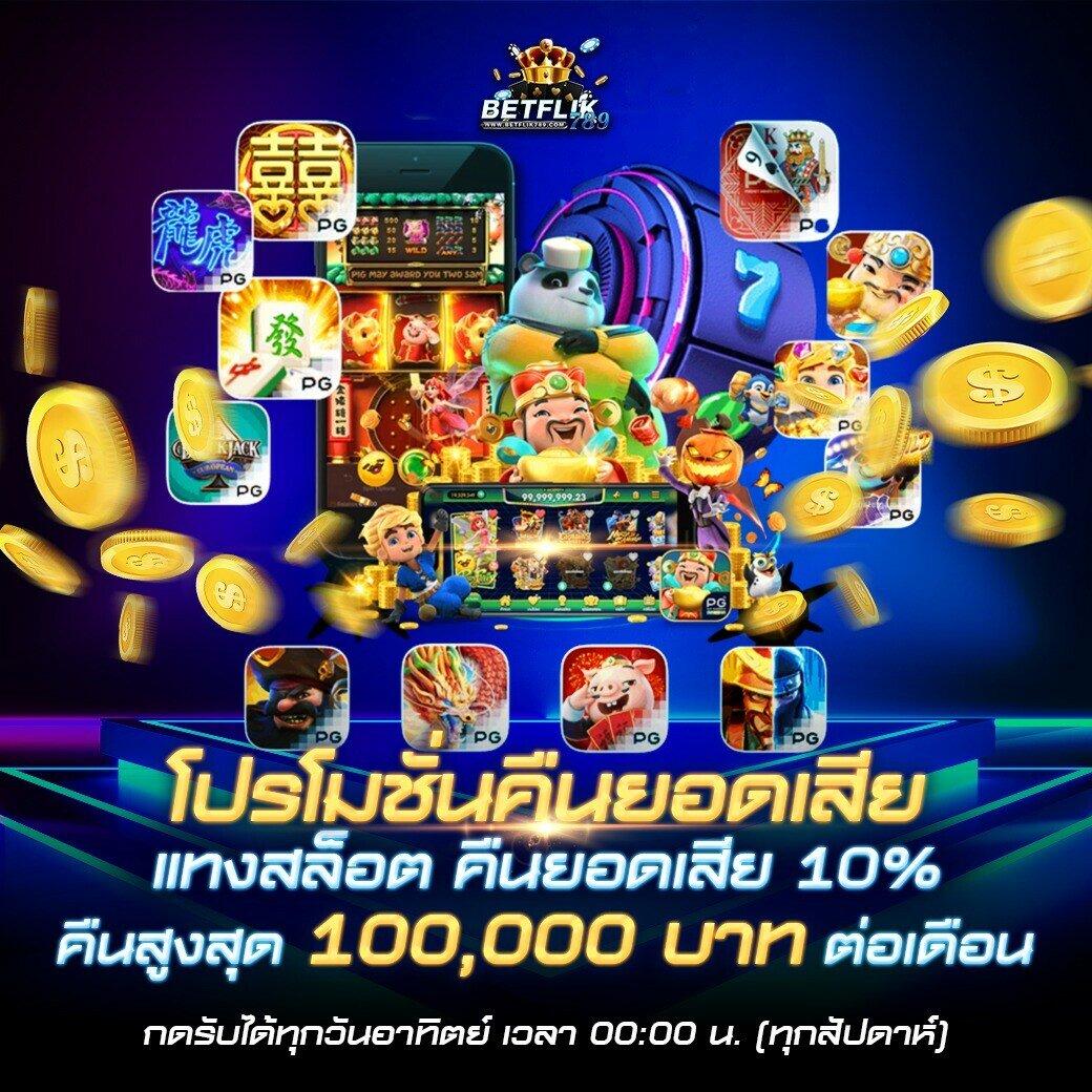 xoslotz เข้าสู่ระบบ เว็บตรง สล็อต ฝากถอนออโต้ ไม่ผ่านเอเย่นต์ 2026