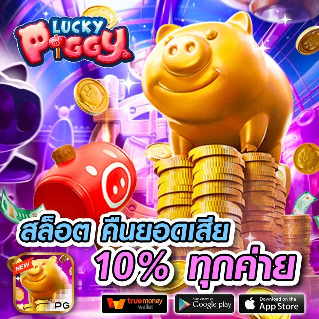 xoth เว็บตรง สล็อต ฝากถอนออโต้ ไม่ผ่านเอเย่นต์ 2026