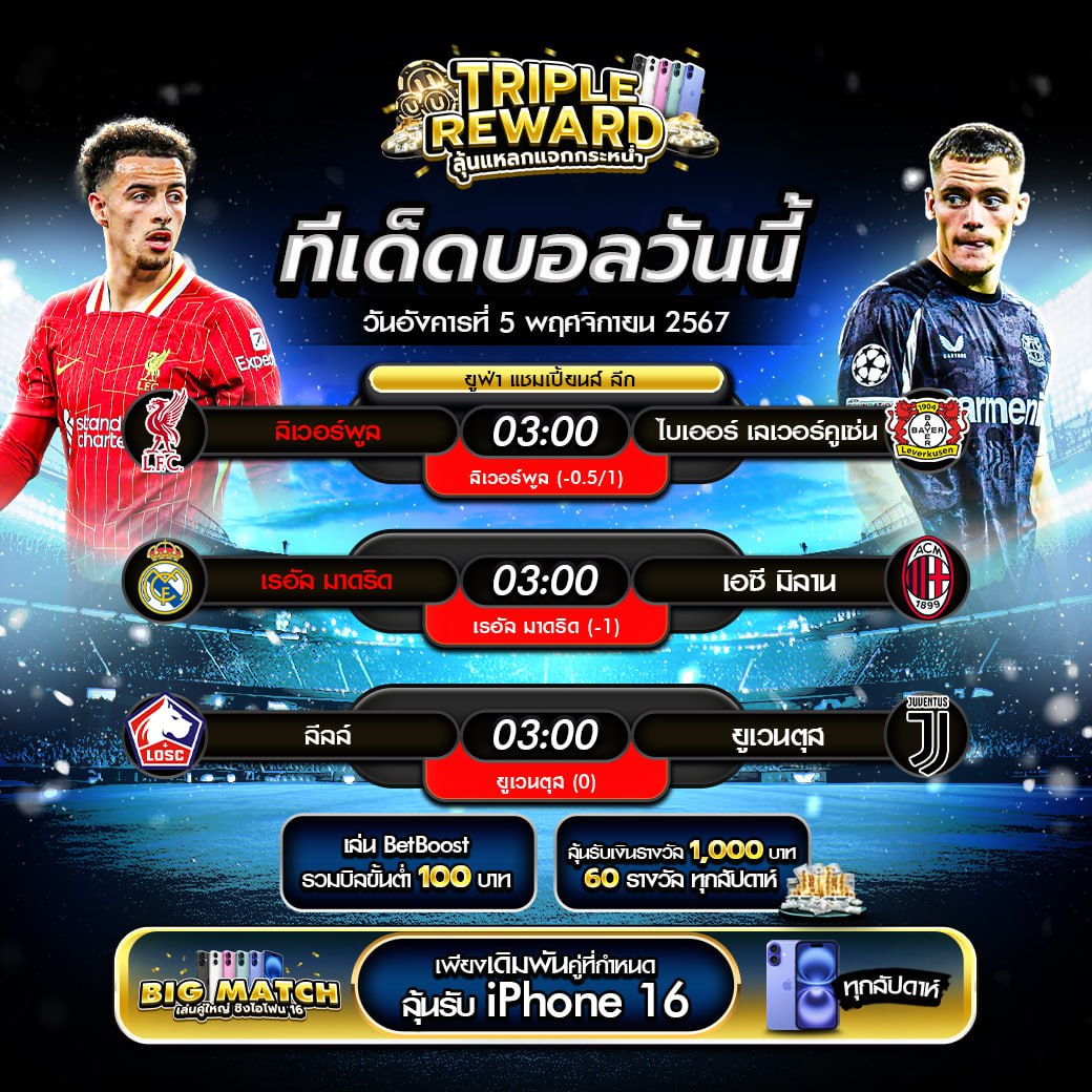 xstar168 เว็บตรง สล็อต ฝากถอนออโต้ ไม่ผ่านเอเย่นต์ 2026