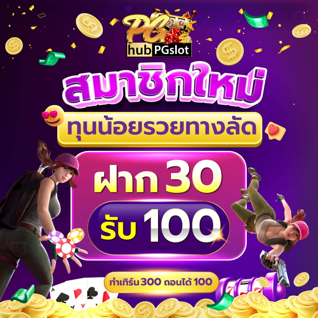 y2k168 เว็บตรง สล็อต ฝากถอนออโต้ ไม่ผ่านเอเย่นต์ 2026