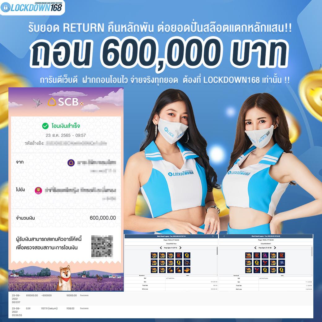 za88 หวย เว็บตรง สล็อต ฝากถอนออโต้ ไม่ผ่านเอเย่นต์ 2026