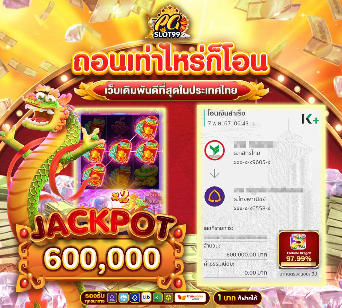 zeed456 เว็บตรง สล็อต ฝากถอนออโต้ ไม่ผ่านเอเย่นต์ 2026