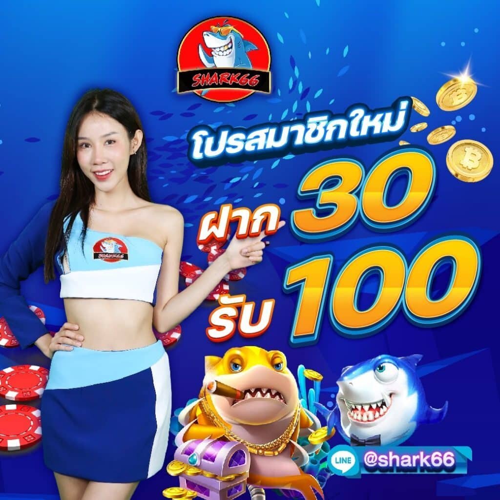 zumo55 สล็อต เว็บตรง ฝากถอนออโต้ ไม่ผ่านเอเย่นต์ 2026