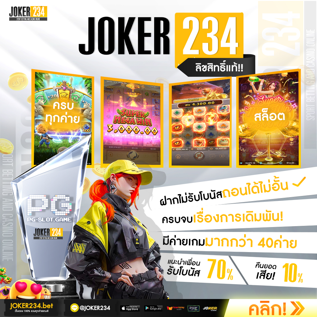 zumo99 เว็บตรง สล็อต ฝากถอนออโต้ ไม่ผ่านเอเย่นต์ 2026