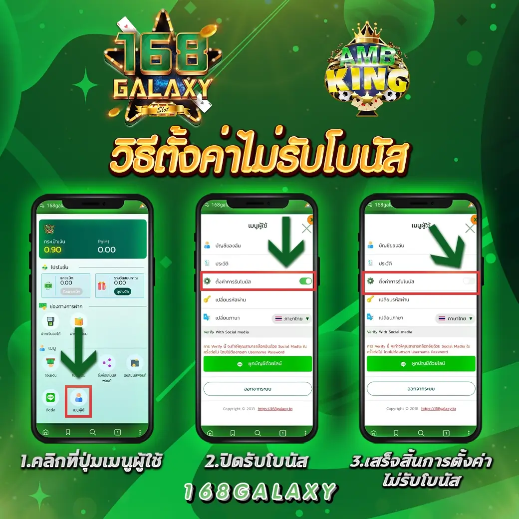 กงล้อ เว็บตรง สล็อต ฝากถอนออโต้ ไม่ผ่านเอเย่นต์ 2026