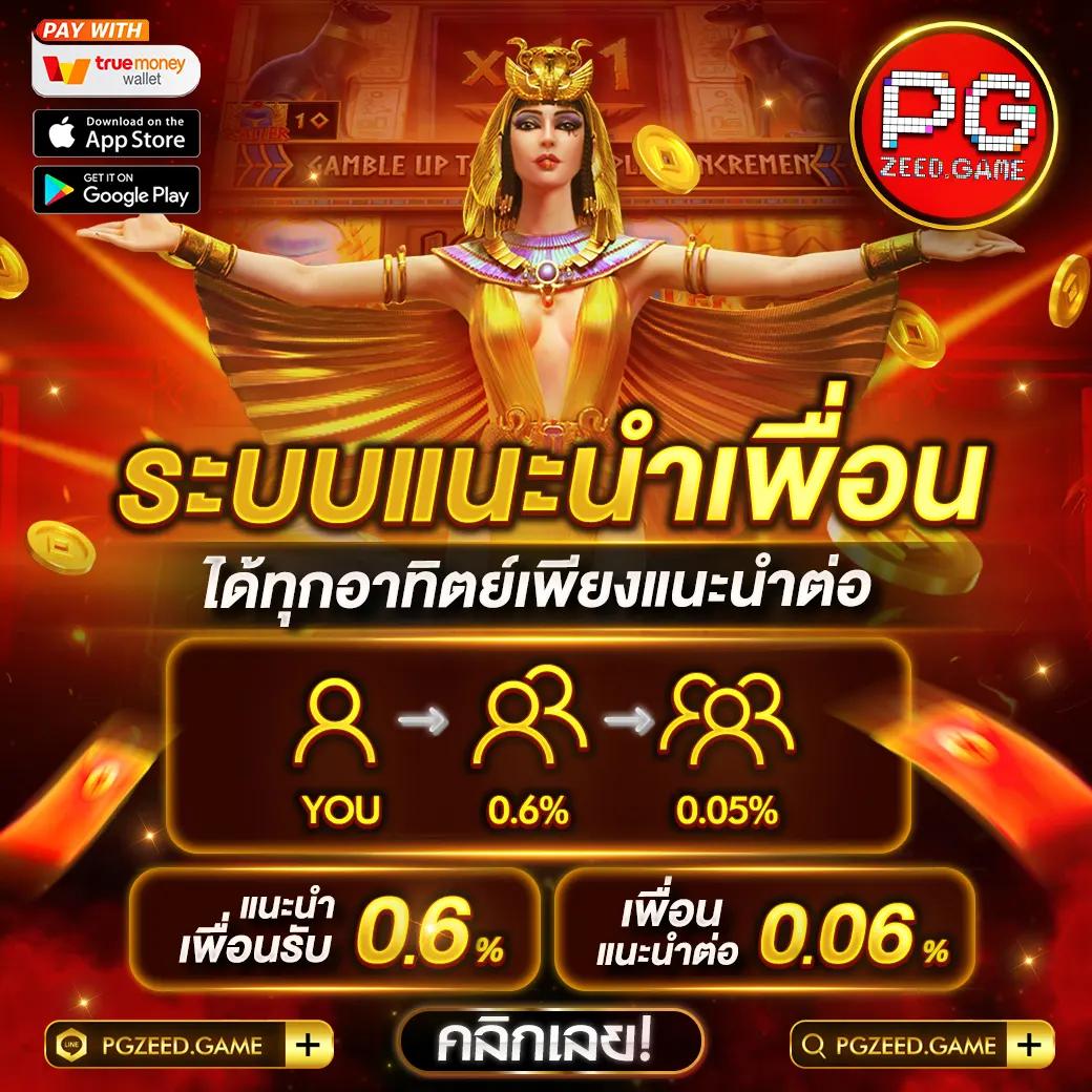 กินดี365 เว็บตรง สล็อต ฝากถอนออโต้ ไม่ผ่านเอเย่นต์ 2026
