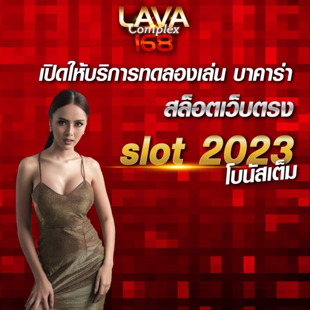 คิงไทย168 เว็บตรง สล็อต ฝากถอนออโต้ ไม่ผ่านเอเย่นต์ 2026