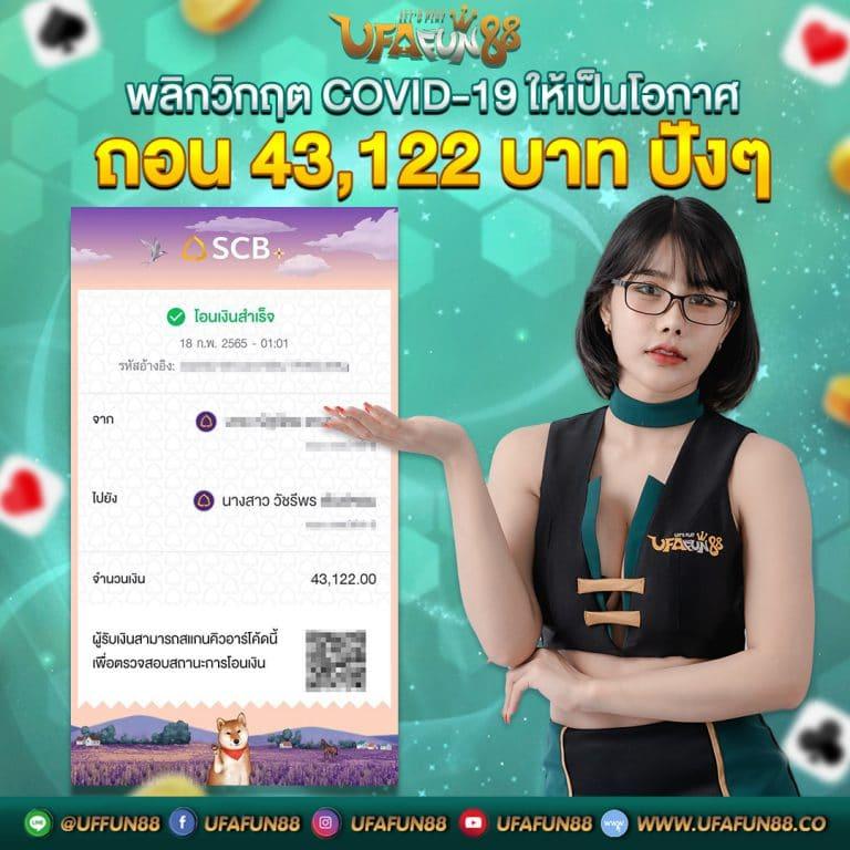 คืนยอดเสีย เว็บตรง สล็อต ฝากถอนออโต้ ไม่ผ่านเอเย่นต์ 2026