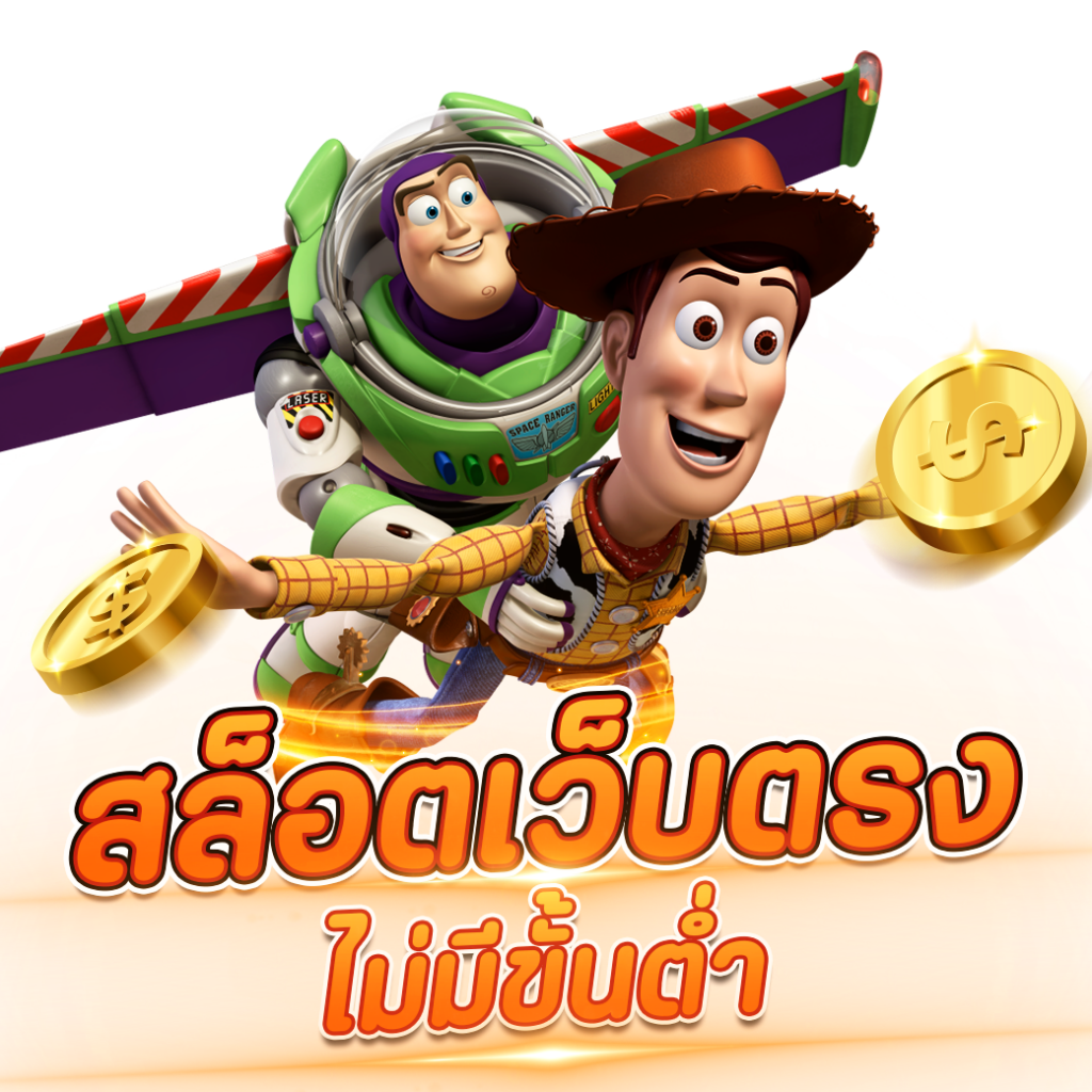 คูลฟีเวอร์ เว็บตรง สล็อต ฝากถอนออโต้ ไม่ผ่านเอเย่นต์ 2026