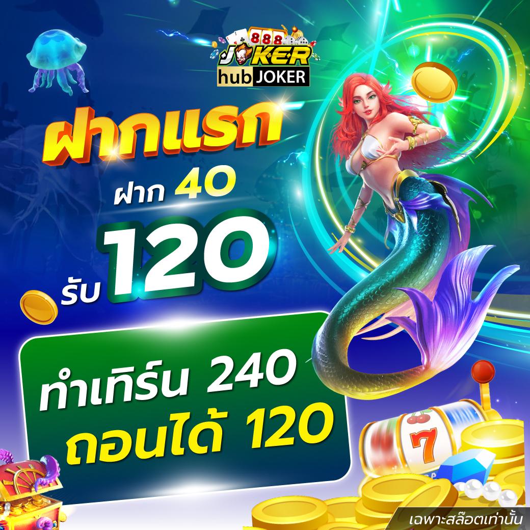 จีคลับ168 เว็บตรง สล็อต ฝากถอนออโต้ ไม่ผ่านเอเย่นต์ 2026
