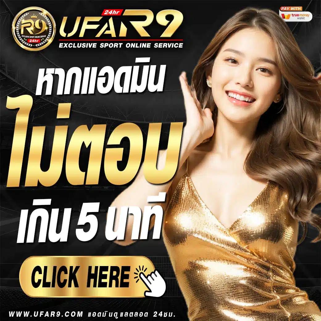 จินดา44 เว็บตรง สล็อต ฝากถอนออโต้ ไม่ผ่านเอเย่นต์ 2026