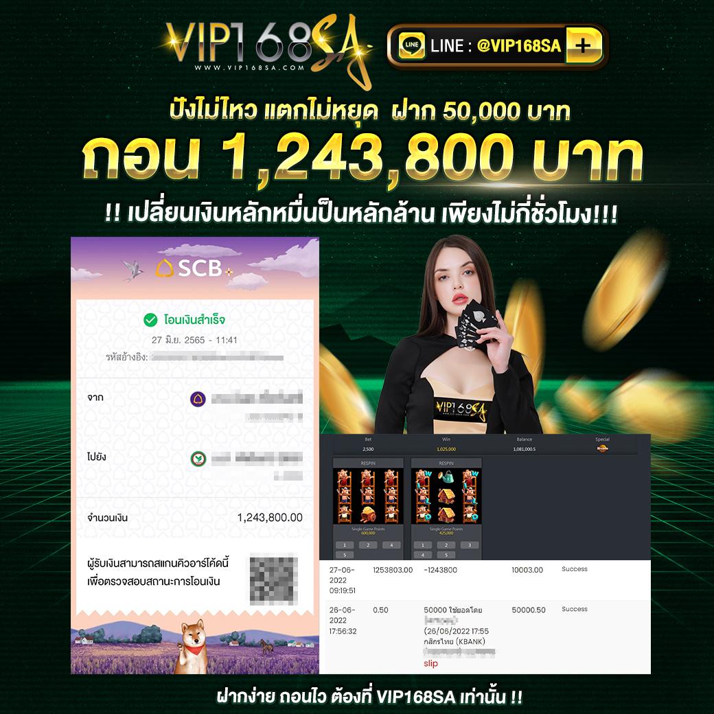 จ่ายไวพลัส เว็บตรง สล็อต ฝากถอนออโต้ ไม่ผ่านเอเย่นต์ 2026