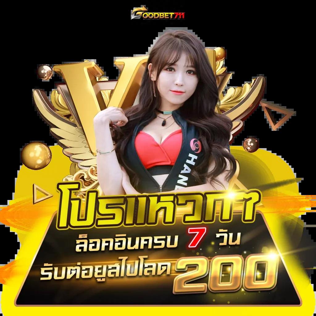 ซุปเปอร์สล็อต เว็บตรง สล็อต ฝากถอนออโต้ ไม่ผ่านเอเย่นต์ 2026