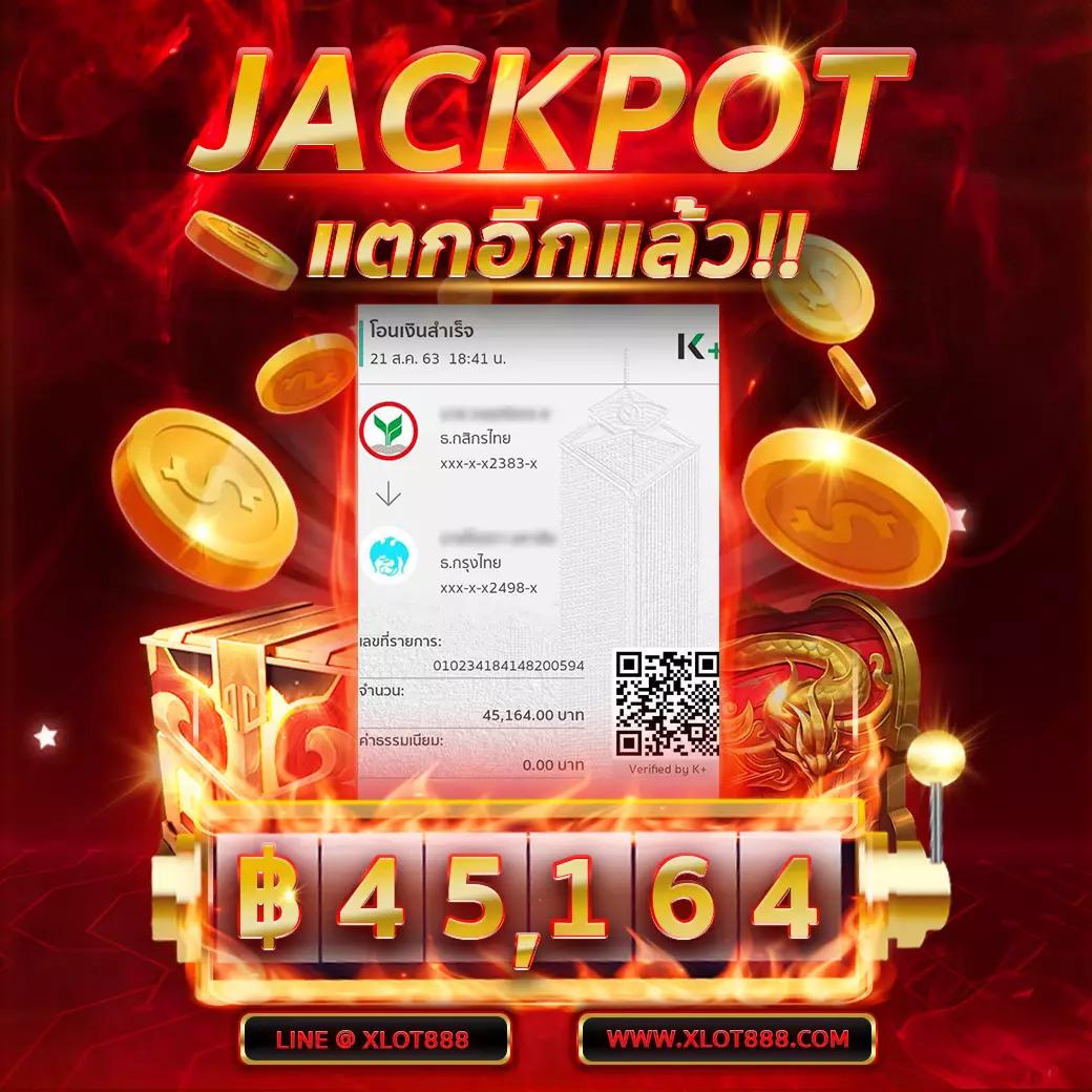 ซื้อหวยออนไลน์ ถูกกฎหมาย เว็บตรง สล็อต ฝากถอนออโต้ 2026