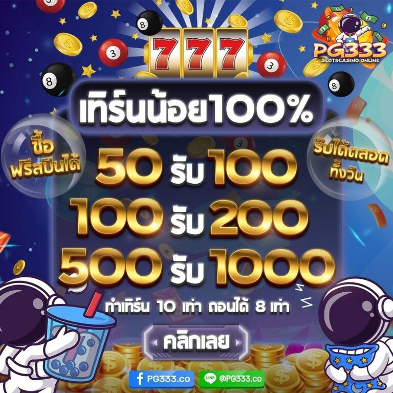 ซื้อหวยออนไลน์เว็บไหนดี 2567 เว็บตรง ฝากถอนออโต้ สล็อต 2026