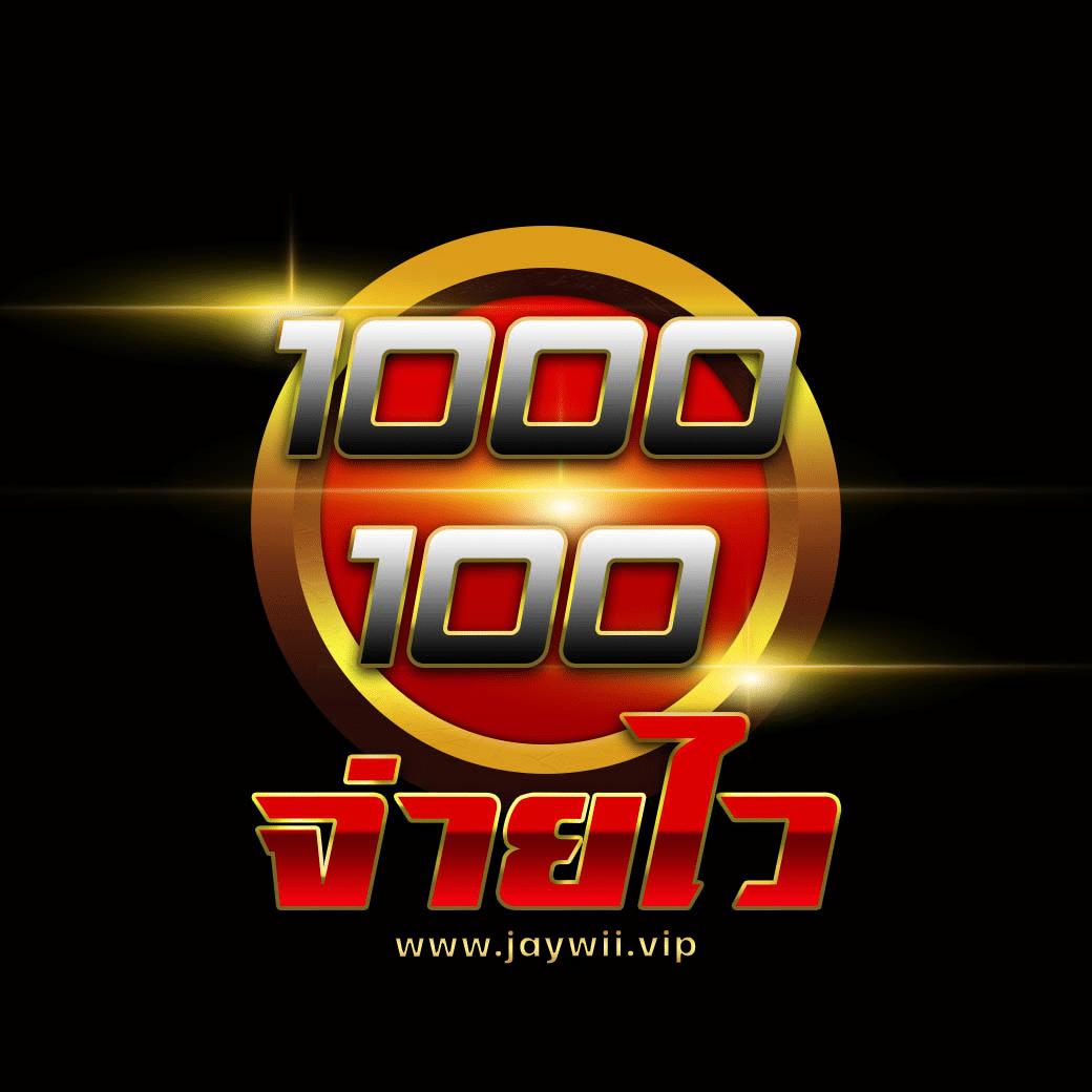 ซื้อหวยออนไลน์เว็บไหนดี เว็บตรง ฝากถอนออโต้ ไม่ผ่านเอเย่นต์ สล็อต 2026