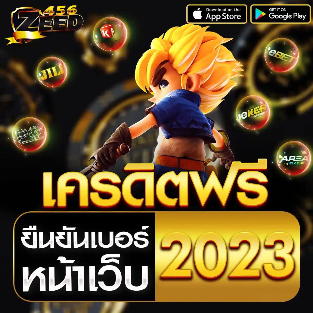 ดราก้อนสล็อต เว็บตรง สล็อต ฝากถอนออโต้ ไม่ผ่านเอเย่นต์ 2026