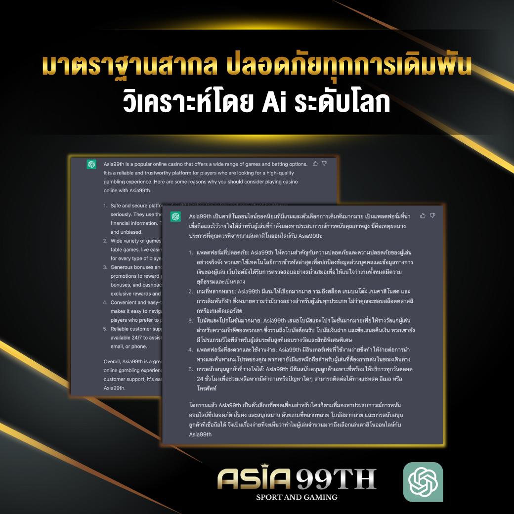 ดวงเศรษฐี168 เว็บตรง สล็อต ฝากถอนออโต้ ไม่ผ่านเอเย่นต์ 2026