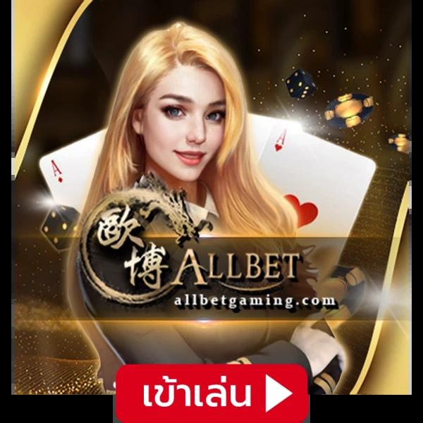 ดูหวยลาว เว็บตรง สล็อต ฝากถอนออโต้ ไม่ผ่านเอเย่นต์ 2026