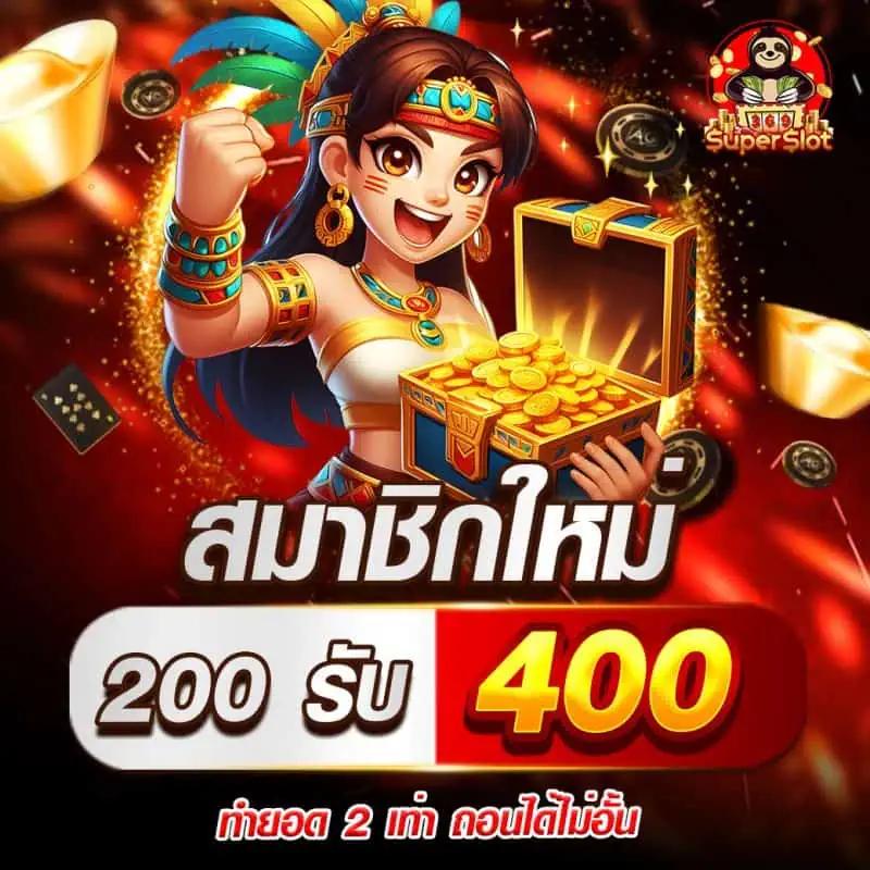 ดีใจ com เข้าสู่ระบบ เว็บตรง สล็อต ฝากถอนออโต้ ไม่ผ่านเอเย่นต์ 2026