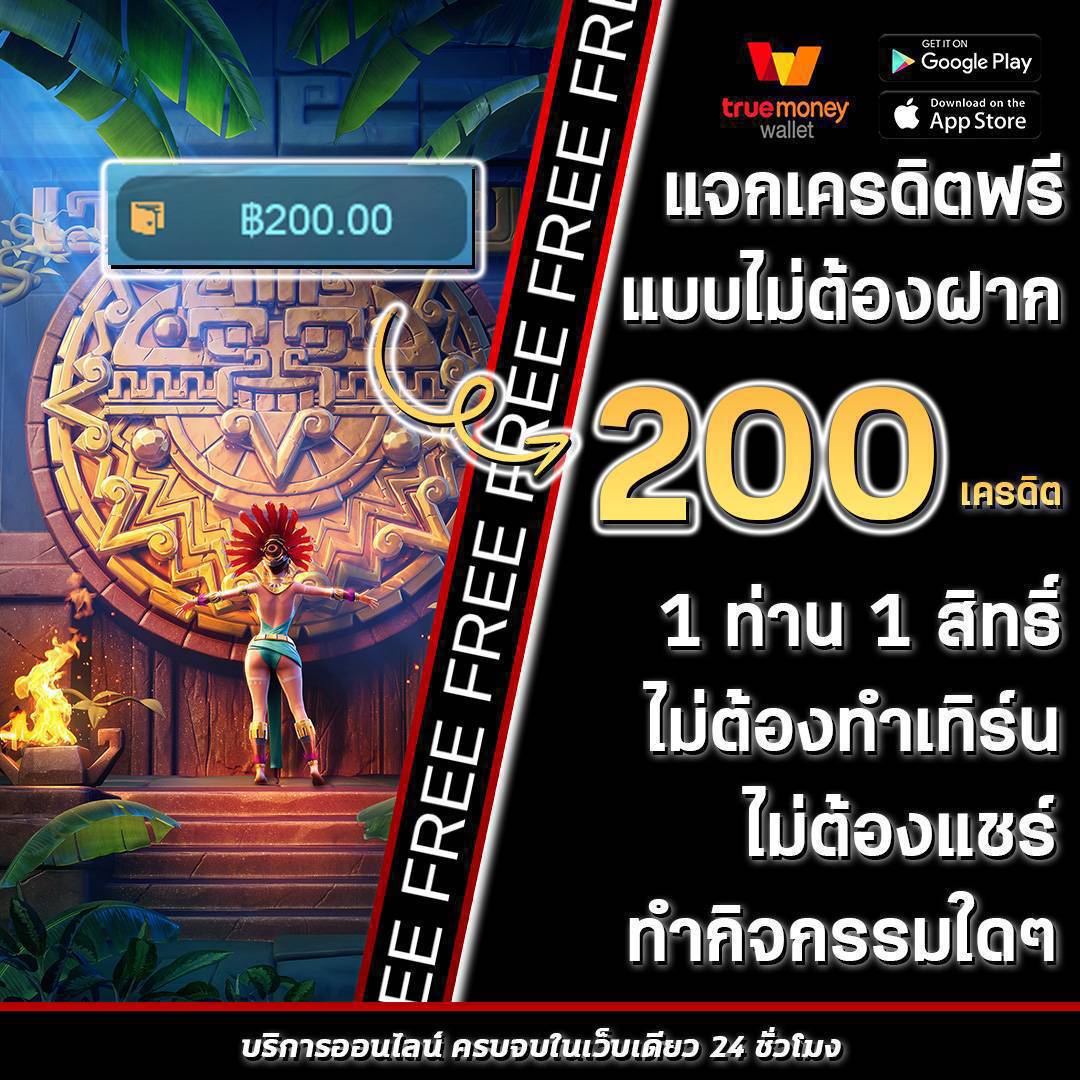 ตังตัง เว็บตรง สล็อต ฝากถอนออโต้ ไม่ผ่านเอเย่นต์ 2026