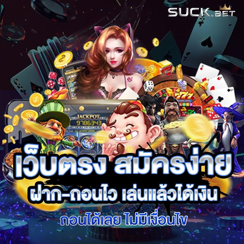 ตี๋น้อย168 เว็บตรง สล็อต ฝากถอนออโต้ ไม่ผ่านเอเย่นต์ 2026