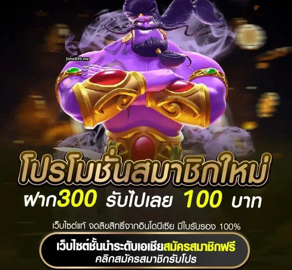 ตรวจหวยตรวจสลากกินแบ่งรัฐบาลงวด เว็บตรง สล็อต ฝากถอนออโต้ ไม่ผ่านเอเย่นต์ 2026