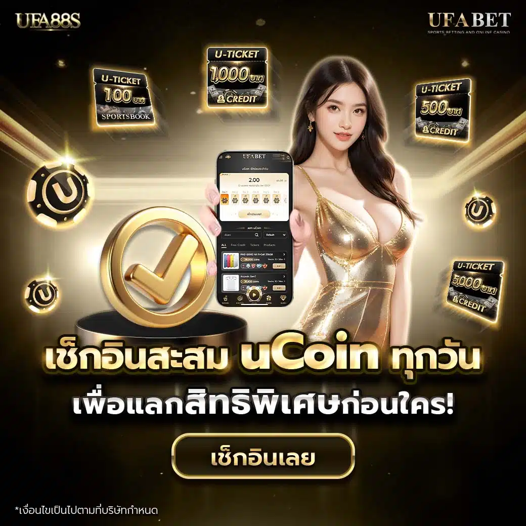ตรวจหวยรัฐบาลไทย เว็บตรง สล็อต ฝากถอนออโต้ ไม่ผ่านเอเย่นต์ 2026