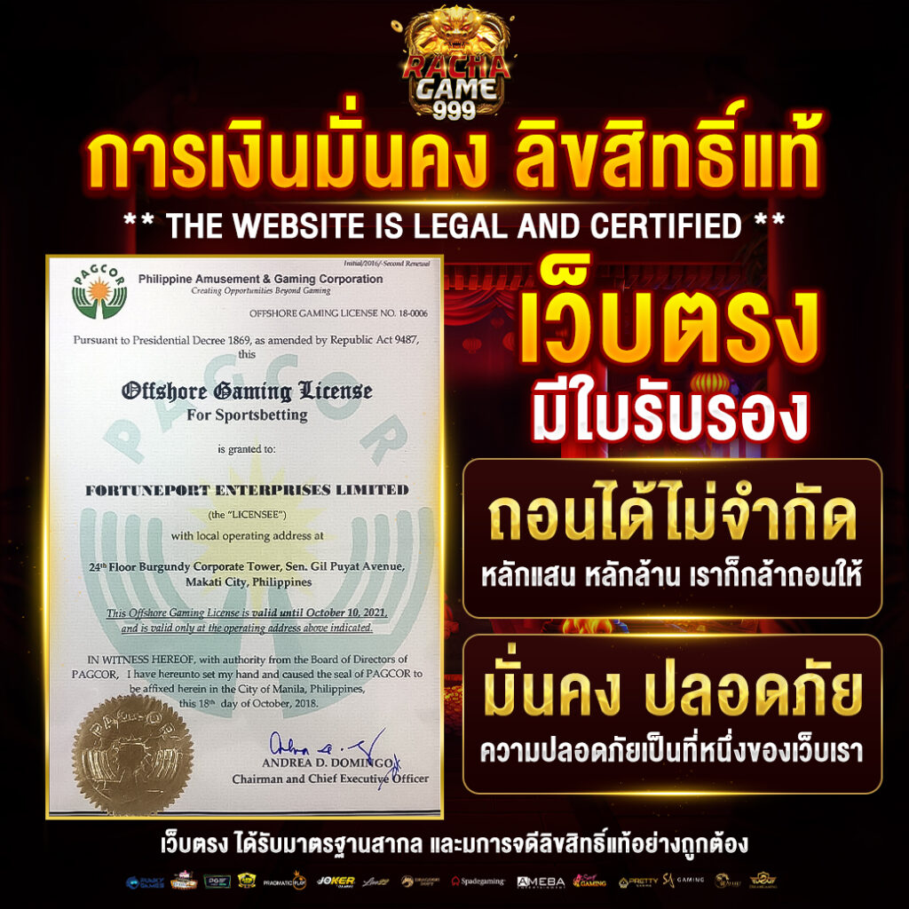 ตรวจหวยรางวัลที่ 1 เว็บตรง ฝากถอนออโต้ ไม่ผ่านเอเย่นต์ สล็อต 2026