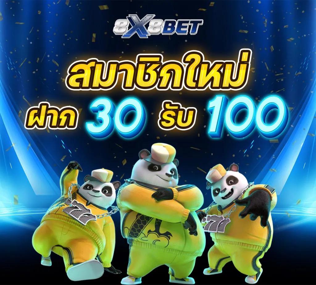 ตรวจหวยลาววันนี้ ล่าสุด 2567 เว็บตรง สล็อต ฝากถอนออโต้ 2026