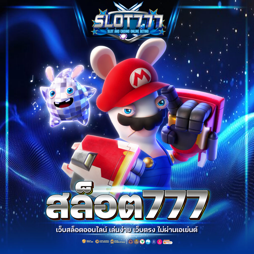 ตาราง ช่วงเวลา สล็อต แตกวันนี้ เว็บตรง สล็อต ฝากถอนออโต้ 2026