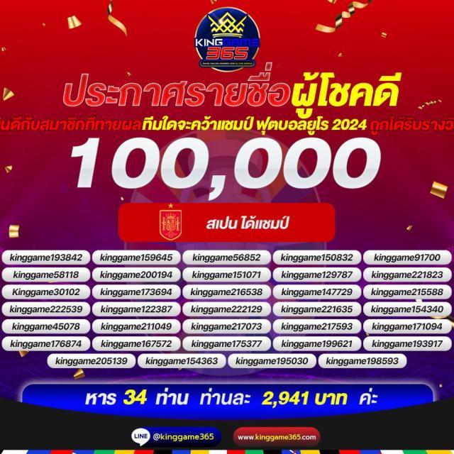 ถ่ายทอดสดหวยลาววันนี้ ล่าสุด 2568 เว็บตรง ฝากถอนออโต้ ไม่ผ่านเอเย่นต์ สล็อต 2026