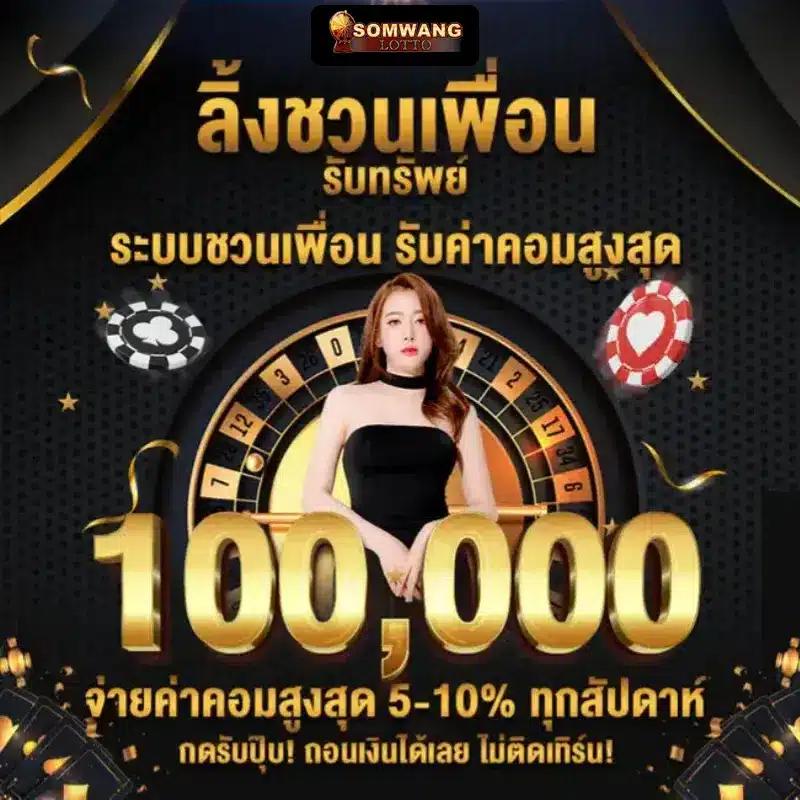 ถ่ายทอดสดหวยฮานอยวันนี้ ล่าสุด 2567 เว็บตรง สล็อต ฝากถอนออโต้ 2026