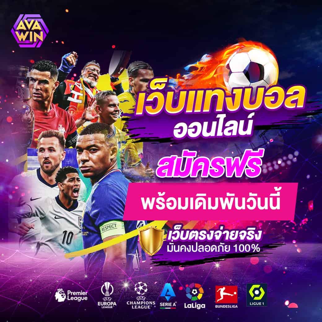 ทดลองปั่นสล็อต เว็บตรง สล็อต ฝากถอนออโต้ ไม่ผ่านเอเย่นต์ 2026