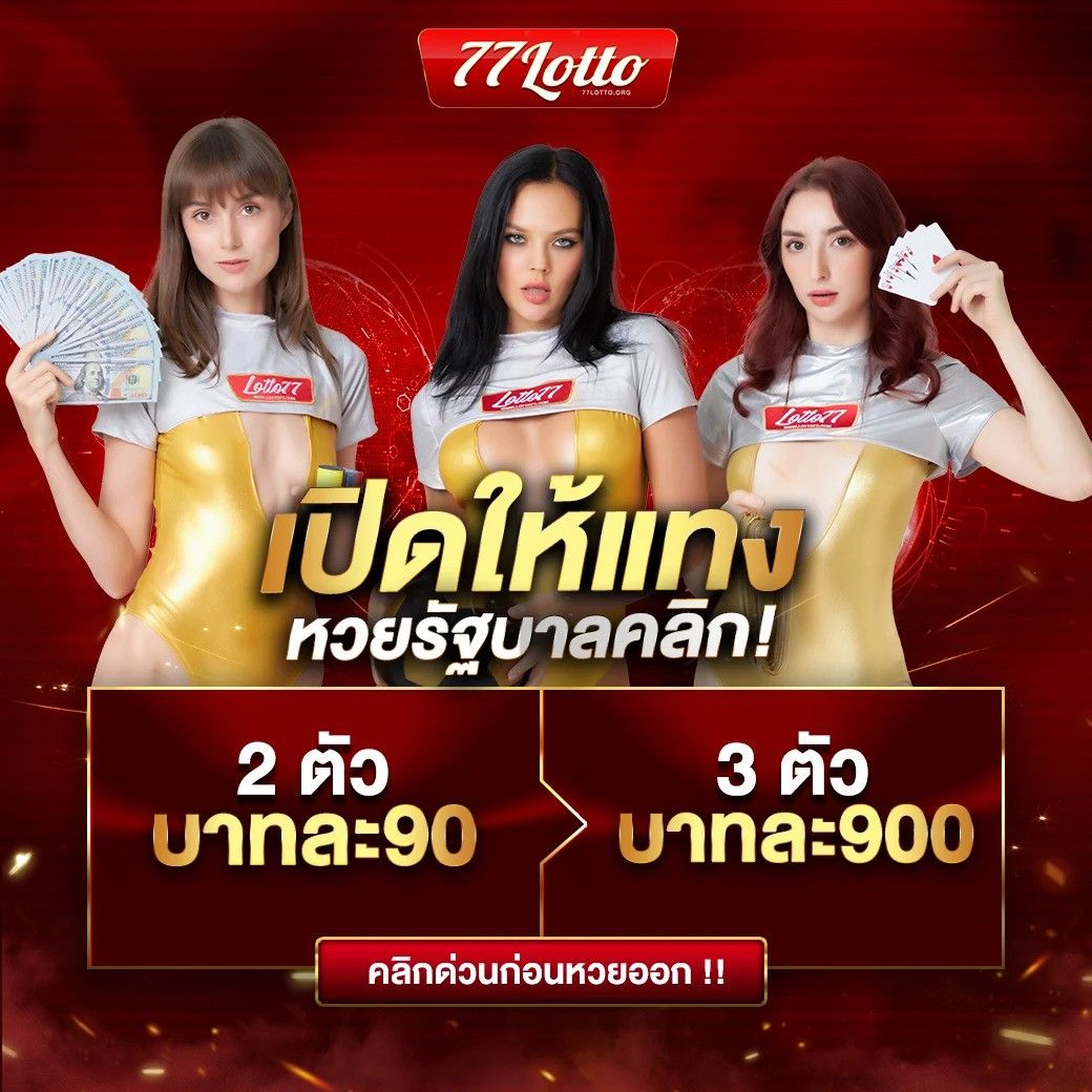 ทดลองปั่นสล็อตฟรี เว็บตรง สล็อต ฝากถอนออโต้ ไม่ผ่านเอเย่นต์ 2026