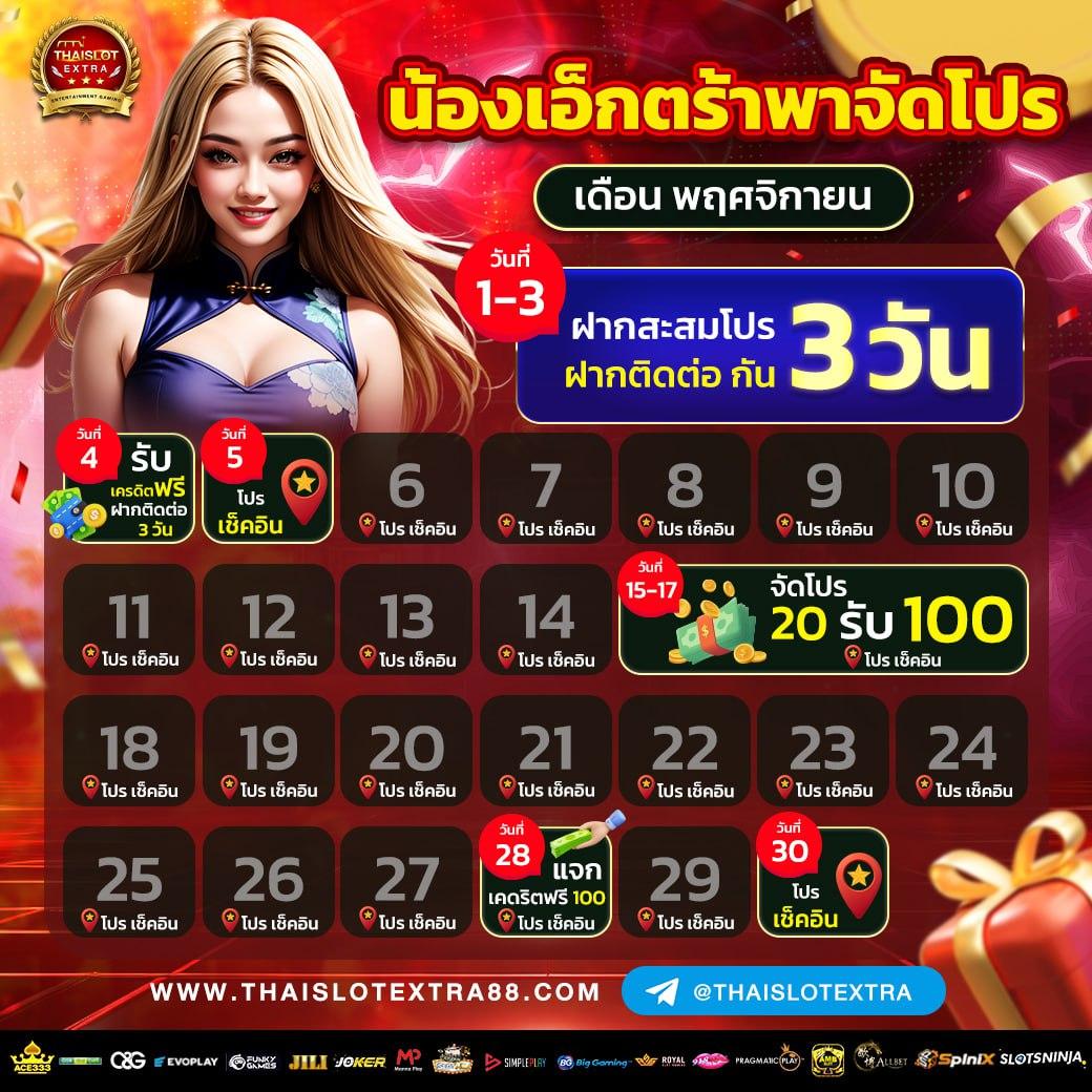 ทดลองสล็อต pg เว็บตรง สล็อต ฝากถอนออโต้ ไม่ผ่านเอเย่นต์ 2026