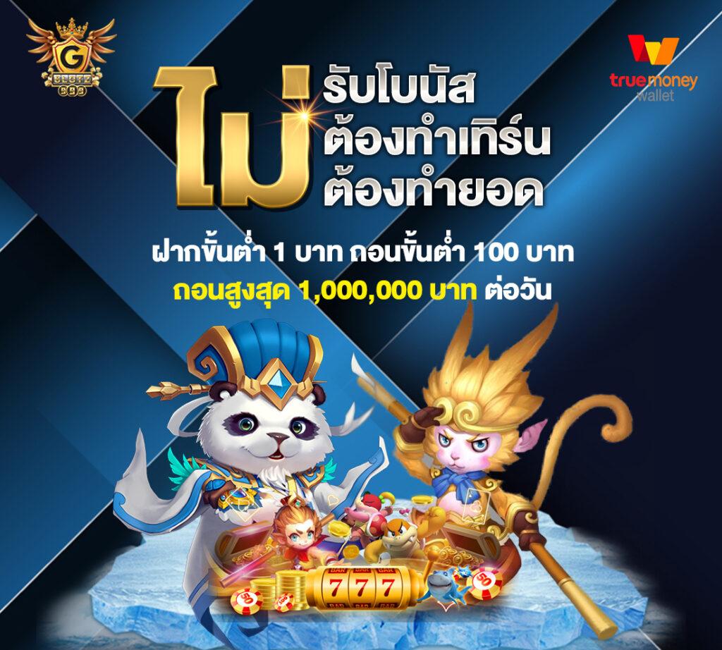 ทดลองสล็อต เว็บตรง สล็อต ฝากถอนออโต้ ไม่ผ่านเอเย่นต์ 2026
