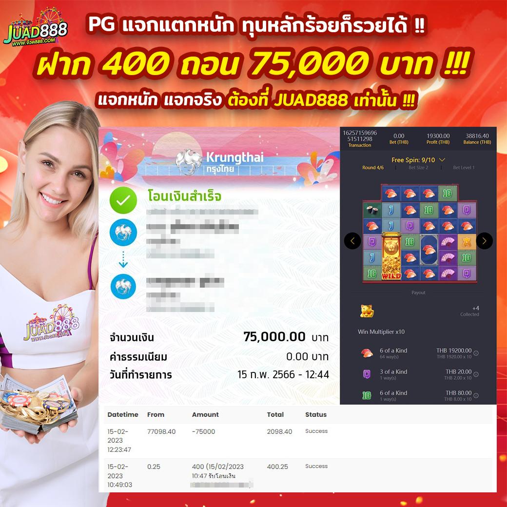 ทดลองเล่นสล็อต99 เว็บตรง สล็อต ฝากถอนออโต้ ไม่ผ่านเอเย่นต์ 2026