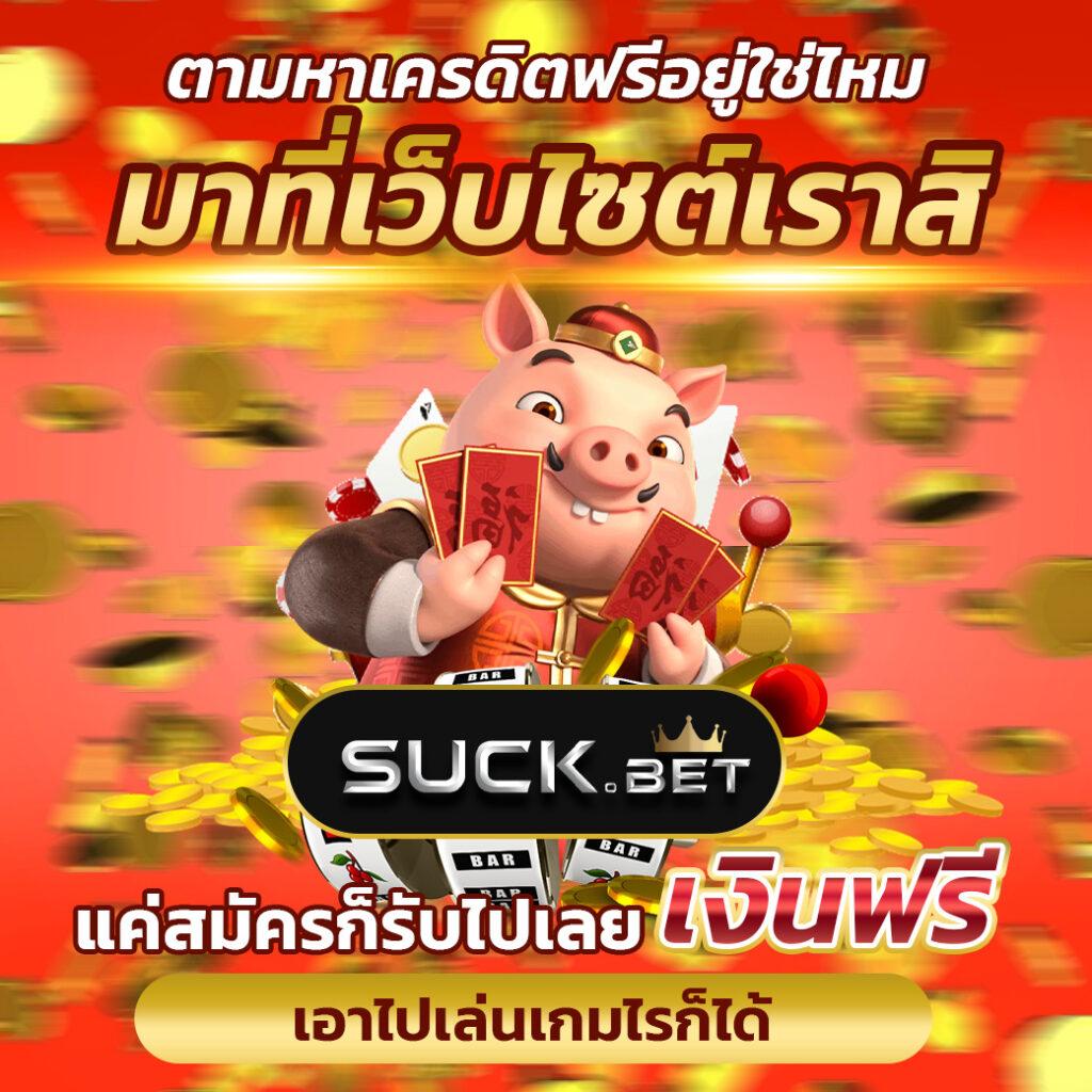 ทดลองเล่นสล็อต pg ซื้อฟรี เว็บตรง สล็อต ฝากถอนออโต้ 2026
