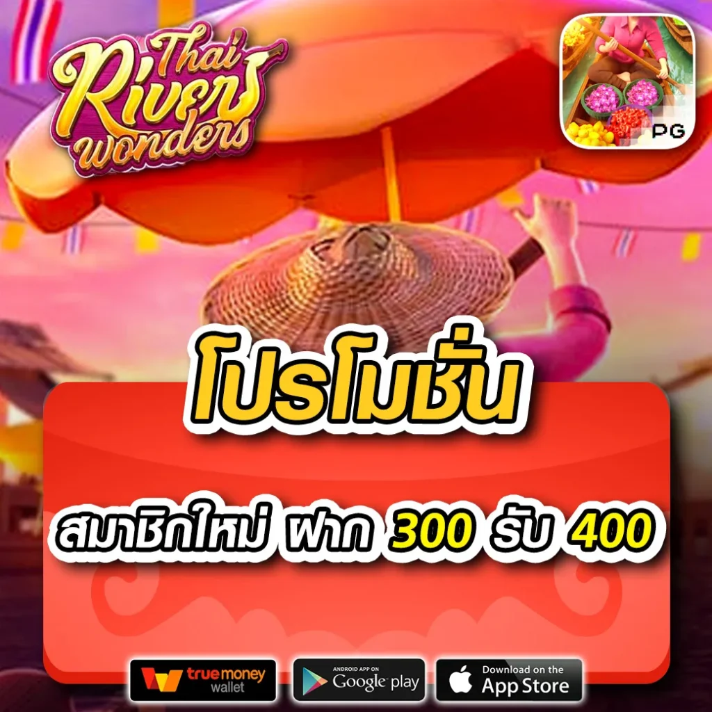 ทดลองเล่นสล็อต pg ซื้อฟรีสปินได้ 2023 เว็บตรง สล็อต ฝากถอนออโต้ 2026