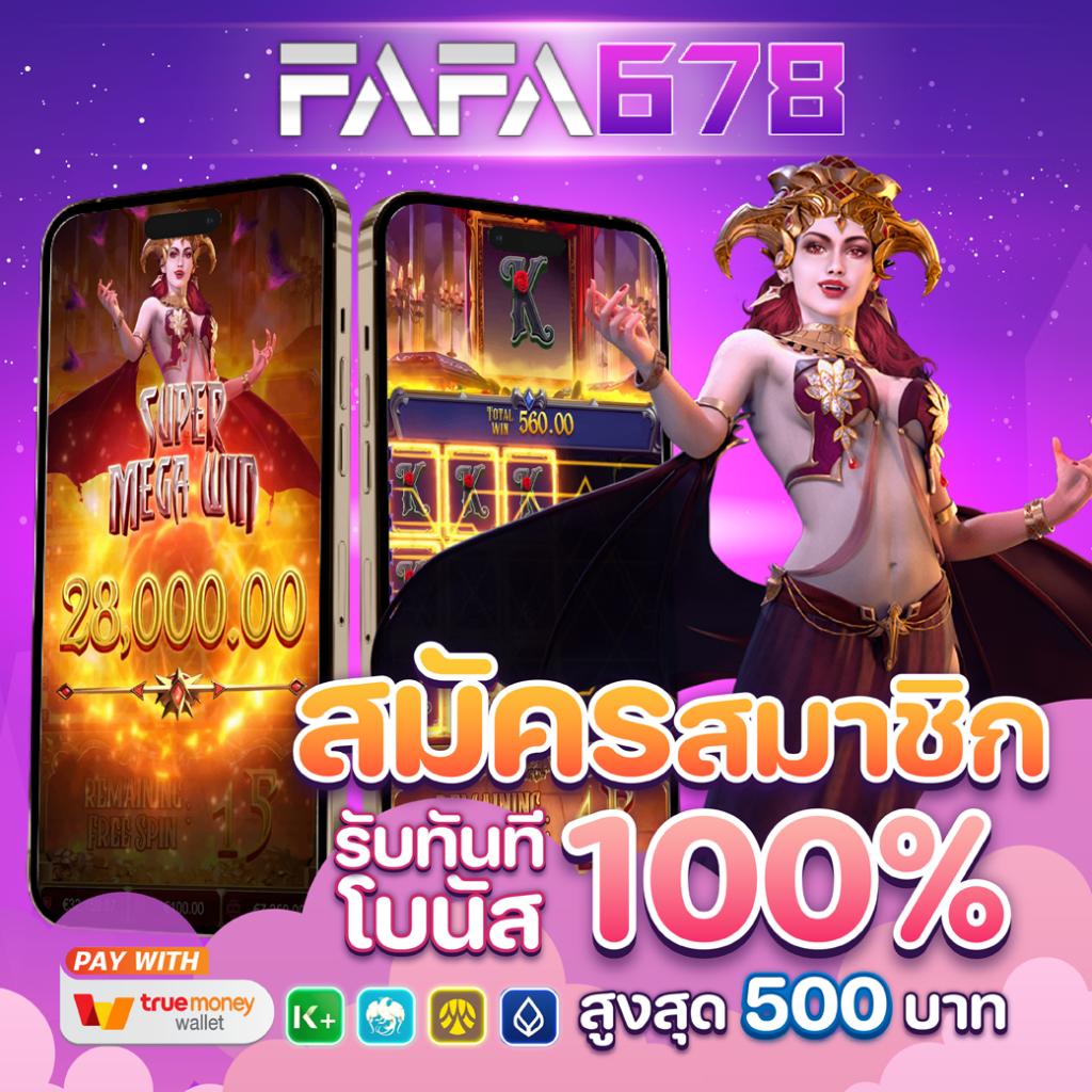 ทดลองเล่นสล็อต pg ฟรี เว็บตรง สล็อต ฝากถอนออโต้ ไม่ผ่านเอเย่นต์ 2026