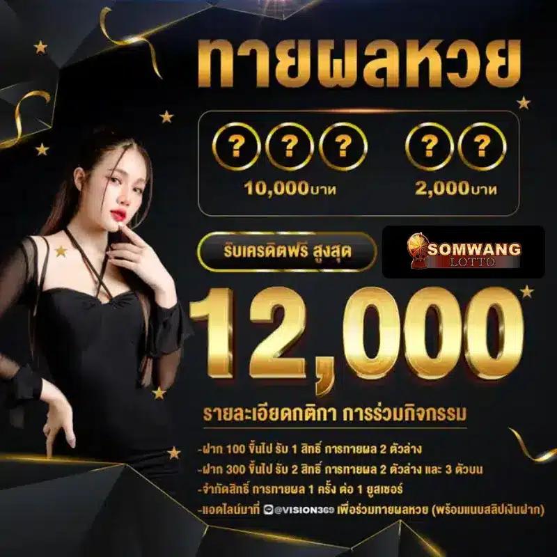 ทดลองเล่นสล็อต pg ไม่ เด้ง 2023 เว็บตรง สล็อต ฝากถอนออโต้ ไม่ผ่านเอเย่นต์ 2026