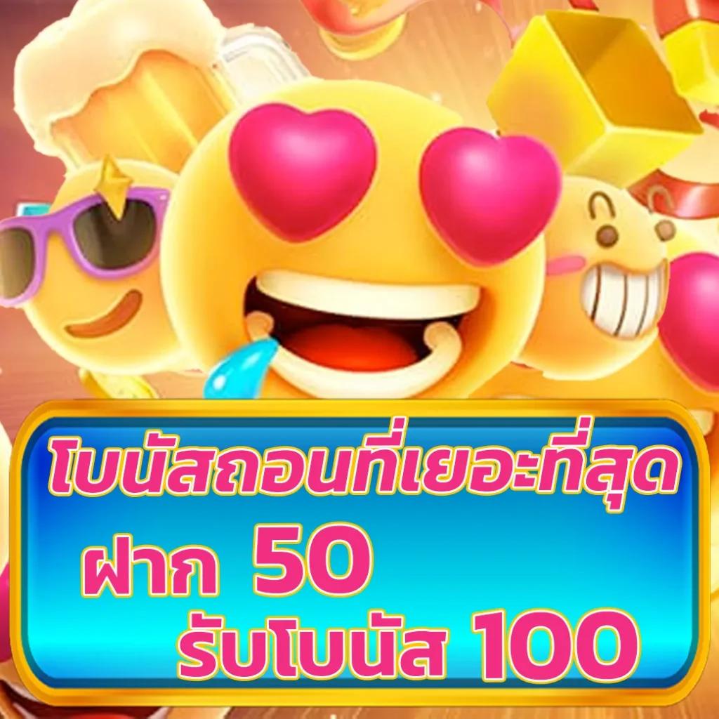 ทดลองเล่นสล็อต pg ไม่ เด้ง เว็บตรง สล็อต ฝากถอนออโต้ ไม่ผ่านเอเย่นต์ 2026