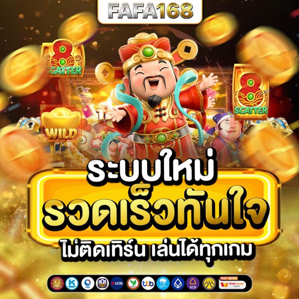 ทดลองเล่นสล็อตฟรี เว็บตรง สล็อต ฝากถอนออโต้ ไม่ผ่านเอเย่นต์ 2026