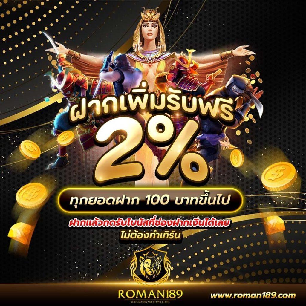 ทดลองเล่นสล็อตฟรีสปิน เว็บตรง สล็อต ฝากถอนออโต้ ไม่ผ่านเอเย่นต์ 2026
