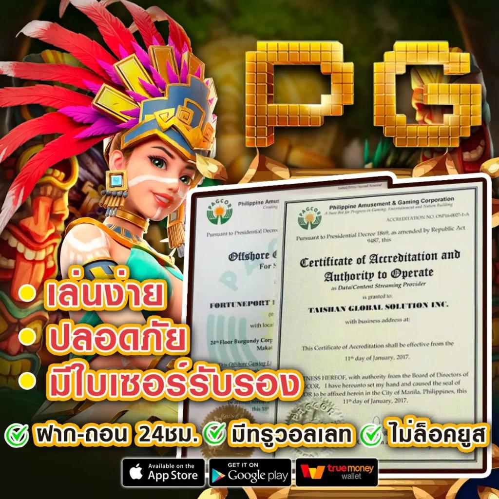 ทดลองเล่นสล็อตเว็บตรง เว็บตรง สล็อต ฝากถอนออโต้ ไม่ผ่านเอเย่นต์ 2026