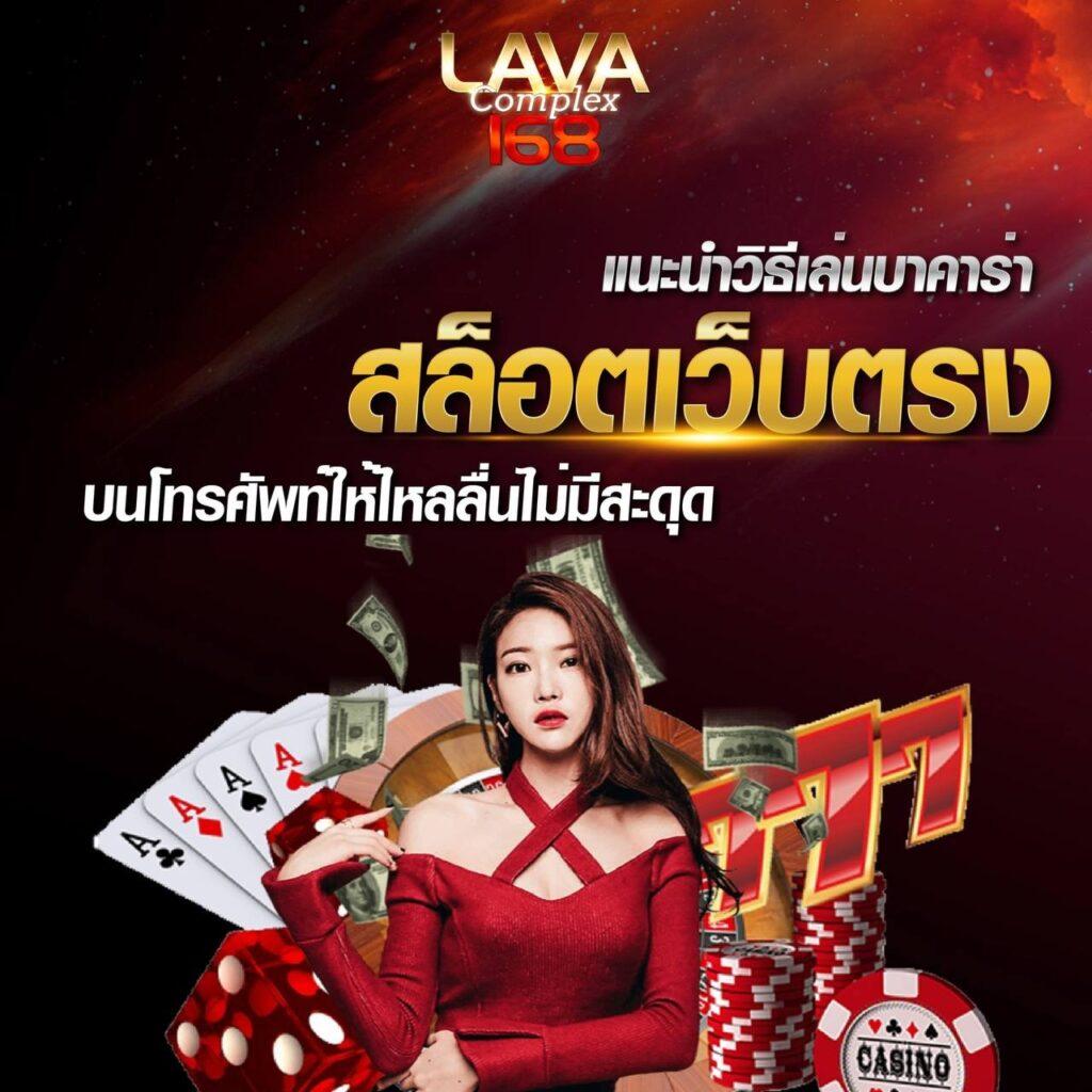 ทรูมันนี่วอลเล็ท เข้าสู่ระบบ ลงทะเบียน เว็บตรง สล็อต ฝากถอนออโต้ ไม่มีเอเย่นต์ 2026