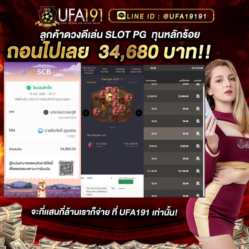 ทรูโบนัส เว็บตรง สล็อต ฝากถอนออโต้ ไม่ผ่านเอเย่นต์ 2026